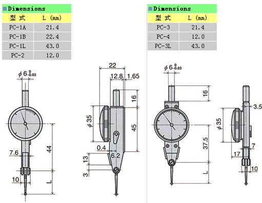 PC-2杠桿千分表產(chǎn)品尺寸