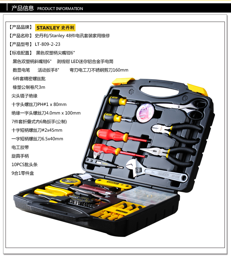 電訊家電維修001.jpg