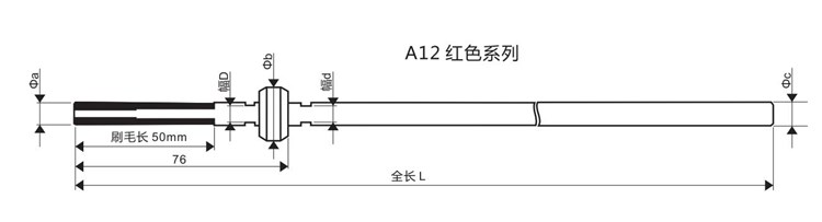 A12紅色研磨刷尺寸_副本.jpg