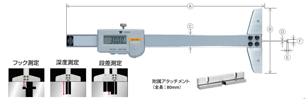 電子內(nèi)溝槽深度卡尺.jpg