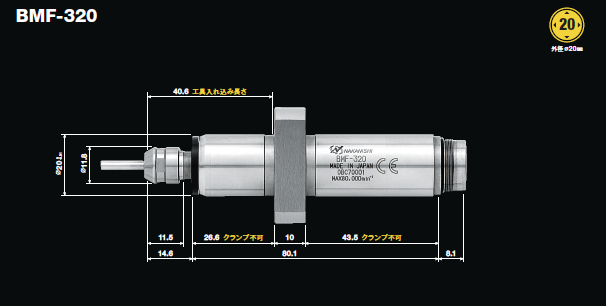 BMF-320法蘭盤主軸.png