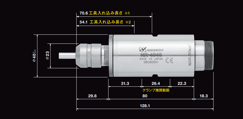 <a href='/gaosuzhuzhou.htm' class='keys' title='點擊查看關于高速主軸的相關信息' target='_blank'>高速主軸</a>NR-4040.png