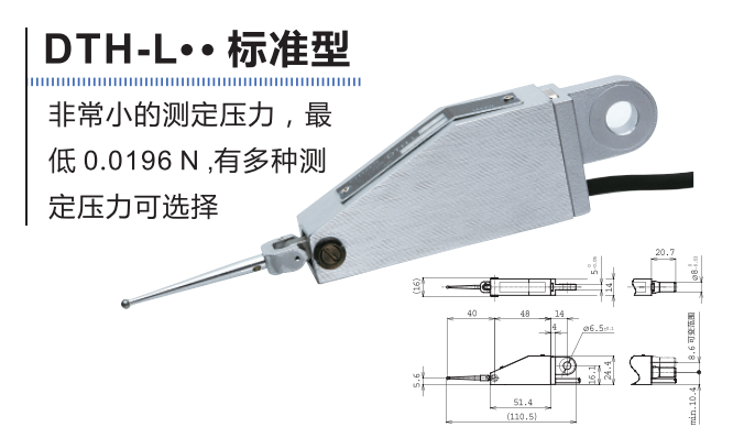 西鐵城電子比測(cè)量表.png