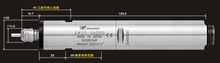 EM25-S6000鉆孔動(dòng)力頭.jpg